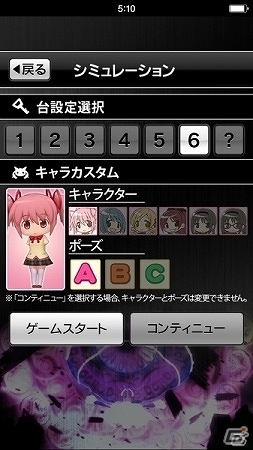 配信・事前登録がはじまったiOS/Android向け最新スマホゲームアプリ（2016年10月15日号）の画像17