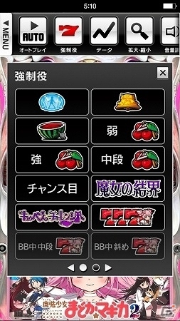 配信・事前登録がはじまったiOS/Android向け最新スマホゲームアプリ（2016年10月15日号）の画像18