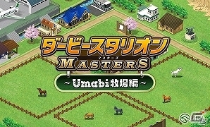 配信・事前登録がはじまったiOS/Android向け最新スマホゲームアプリ（2016年10月15日号）の画像20