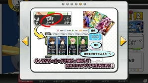 iOS/Android向け“青春×バンド”リズムゲーム「バンドやろうぜ！」を紹介！今週のおすすめスマホゲームアプリレビューの画像14