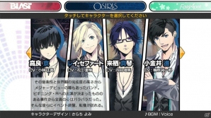 iOS/Android向け“青春×バンド”リズムゲーム「バンドやろうぜ！」を紹介！今週のおすすめスマホゲームアプリレビューの画像3