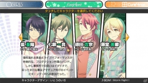 iOS/Android向け“青春×バンド”リズムゲーム「バンドやろうぜ！」を紹介！今週のおすすめスマホゲームアプリレビューの画像4