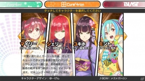 iOS/Android向け“青春×バンド”リズムゲーム「バンドやろうぜ！」を紹介！今週のおすすめスマホゲームアプリレビューの画像5