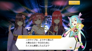 iOS/Android向け“青春×バンド”リズムゲーム「バンドやろうぜ！」を紹介！今週のおすすめスマホゲームアプリレビューの画像7