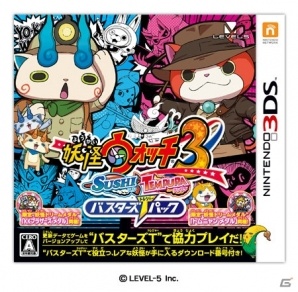 3DS「妖怪ウォッチ3 スキヤキ」が12月15日に発売！最大4人で遊べる新