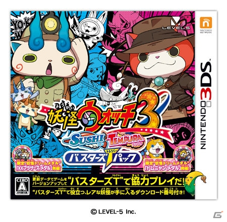 3DS「妖怪ウォッチ3 スキヤキ」が12月15日に発売！最大4人で遊べる新モード「妖怪ウォッチ バスターズT」を収録の画像18
