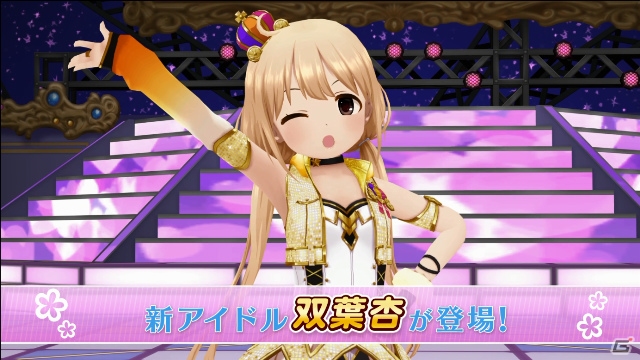 早見沙織さん、東山奈央さんがサプライズ出演！シンデレラガールズ劇場のアニメ化も発表された「アイドルマスター シンデレラガールズ」4thライブSSA公演DAY2をレポートの画像42
