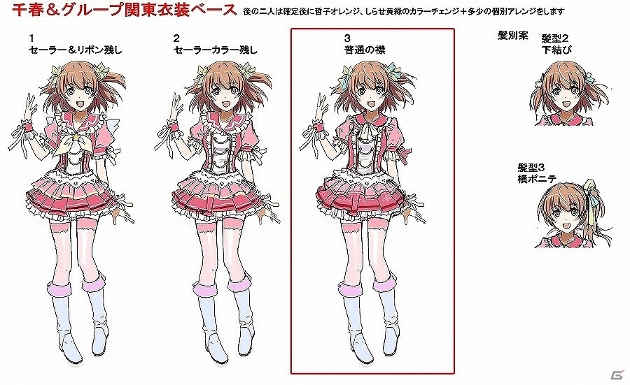複雑なアイドルたちの人間関係に注目！貴重なキャラクターのラフ画も公開された「アイドルデスゲームTV」開発者インタビューの画像11