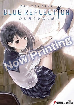 PS4/PS Vita「BLUE REFLECTION 幻に舞う少女の剣」仲間たちとの交流や異世界での戦いを紹介―菅本しほり（CV：小松未可子）の情報もの画像20