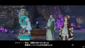PS4/PS Vita「フィリスのアトリエ ～不思議な旅の錬金術士～」にドロッセルの父親・フリッツも登場！ゲームの流れもおさらいの画像10