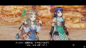 PS4/PS Vita「フィリスのアトリエ ～不思議な旅の錬金術士～」にドロッセルの父親・フリッツも登場！ゲームの流れもおさらいの画像11