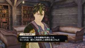 PS4/PS Vita「フィリスのアトリエ ～不思議な旅の錬金術士～」にドロッセルの父親・フリッツも登場！ゲームの流れもおさらいの画像12