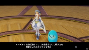 PS4/PS Vita「フィリスのアトリエ ～不思議な旅の錬金術士～」にドロッセルの父親・フリッツも登場！ゲームの流れもおさらいの画像15