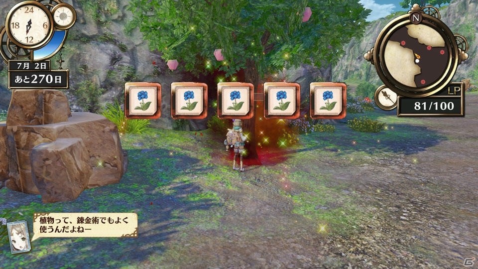 PS4/PS Vita「フィリスのアトリエ ～不思議な旅の錬金術士～」にドロッセルの父親・フリッツも登場！ゲームの流れもおさらいの画像22