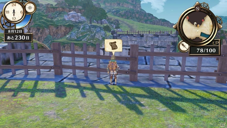 PS4/PS Vita「フィリスのアトリエ ～不思議な旅の錬金術士～」にドロッセルの父親・フリッツも登場！ゲームの流れもおさらいの画像24