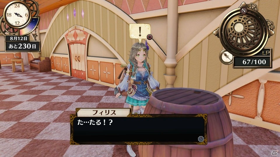 PS4/PS Vita「フィリスのアトリエ ～不思議な旅の錬金術士～」にドロッセルの父親・フリッツも登場！ゲームの流れもおさらいの画像30
