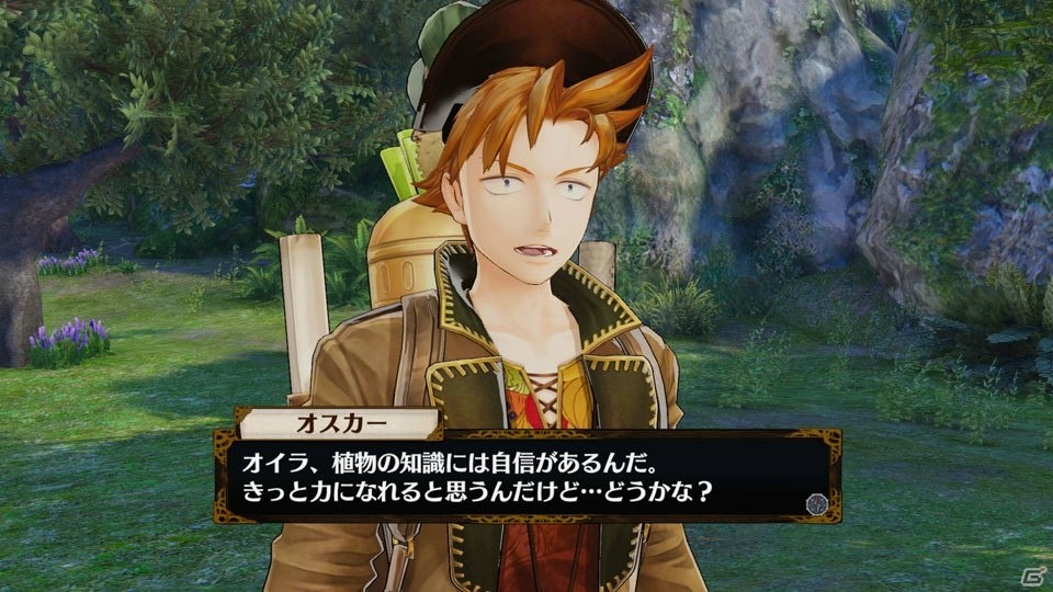 PS4/PS Vita「フィリスのアトリエ ～不思議な旅の錬金術士～」にドロッセルの父親・フリッツも登場！ゲームの流れもおさらいの画像45