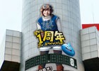 iOS/Android「星のドラゴンクエスト」モガふりカウンターで1000万回達成をチェック！巨大看板がSHIBUYA109に登場