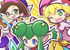 iOS/Android「ぷよぷよ!!クエスト」アミティ、シグ、リデルらが登場する「日替わり魔導剣士ガチャ」が開始！