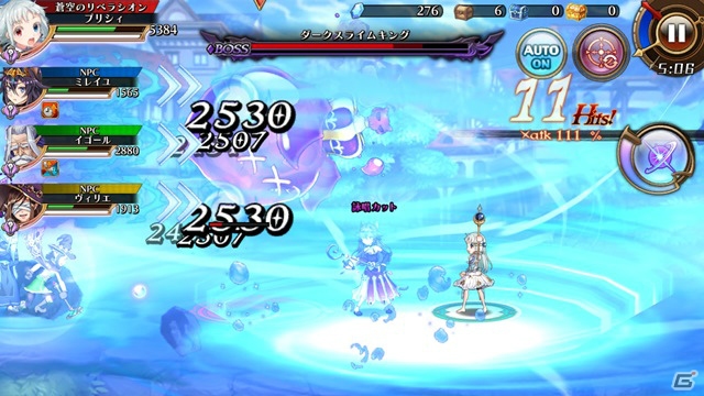 iOS/Android「蒼空のリベラシオン」新システム「武器」や新職業「マジシャン」など10月19日に実施されるアップデートの詳細が公開の画像4
