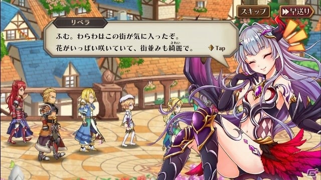 iOS/Android「蒼空のリベラシオン」新システム「武器」や新職業「マジシャン」など10月19日に実施されるアップデートの詳細が公開の画像5
