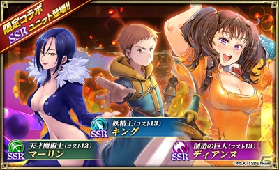 iOS/Android「オルタンシア・サーガ –蒼の騎士団-」TVSP「七つの大罪 聖戦の予兆」コラボが開催！梶裕貴さんのインタビュー動画が公開の画像9