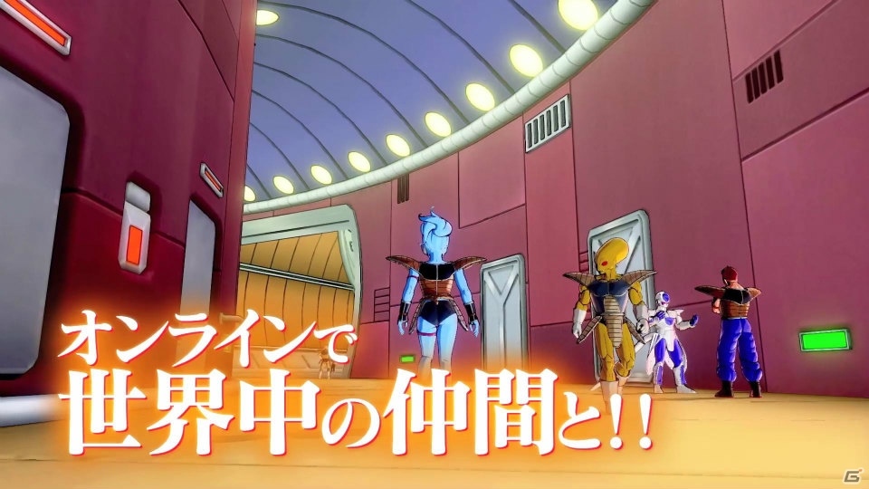 PS4「ドラゴンボール ゼノバース2」悪の帝王「フリーザ」が登場する新TVCMが公開！の画像4