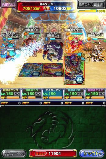 iOS/Android「ドラゴンポーカー」復刻チャレンジダンジョン「猛き覚醒の刃」が開催！「第73回コロシアム本戦」も実施の画像10