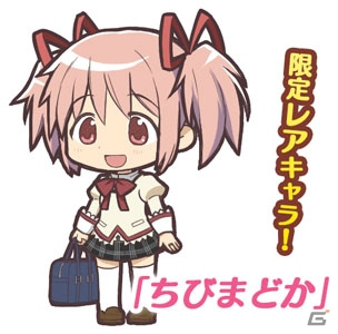 iOS/Android「にゃんこ大戦争」4周年記念イベント第1弾として「劇場版 魔法少女まどか☆マギカ」とのコラボイベントを開催！の画像5