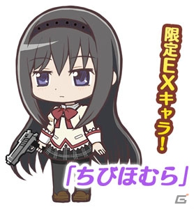 iOS/Android「にゃんこ大戦争」4周年記念イベント第1弾として「劇場版 魔法少女まどか☆マギカ」とのコラボイベントを開催！の画像9