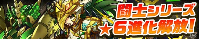iOS/Android「サモンズボード」イベント「ハロウィンナイトメア」と「レジェンドフェス：悪魔のディストピア」が開催！の画像10