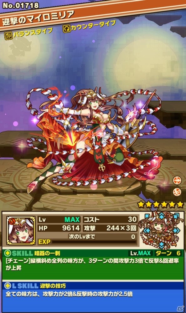 iOS/Android「サモンズボード」イベント「ハロウィンナイトメア」と「レジェンドフェス：悪魔のディストピア」が開催！の画像13
