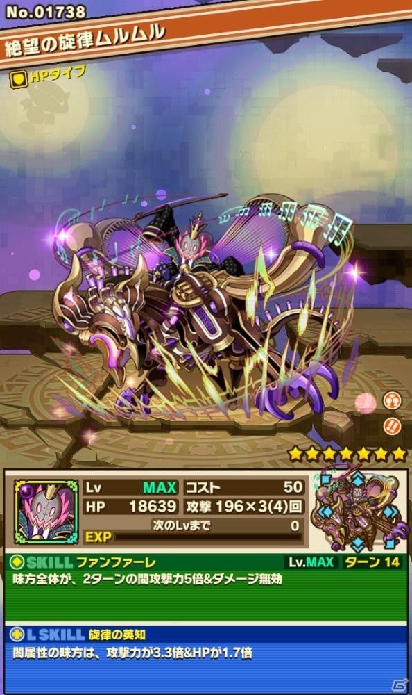 iOS/Android「サモンズボード」イベント「ハロウィンナイトメア」と「レジェンドフェス：悪魔のディストピア」が開催！の画像9