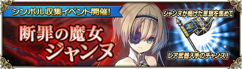iOS/Android「グリムノーツ」新たな主人公「クロヴィス」が登場する「青髭の想区」が追加！の画像6