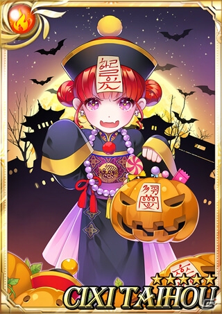 iOS/Android「シドストーリー」西太后、ラスティらのハロウィンバージョンが登場！特別講義「正義の名の下で」も実施中の画像2