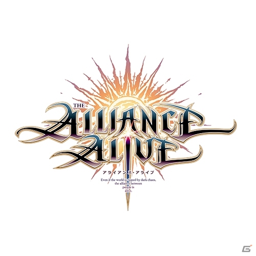 フリューのニンテンドー3DS向け新作RPG「アライアンス・アライブ」が2017年春に発売決定！ティザーサイトが本日公開の画像1