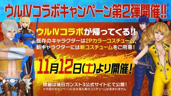 「KOF14 for Arcade」のリリースも―「闘神祭2016 Champions Carnival」で発表された新情報まとめの画像3