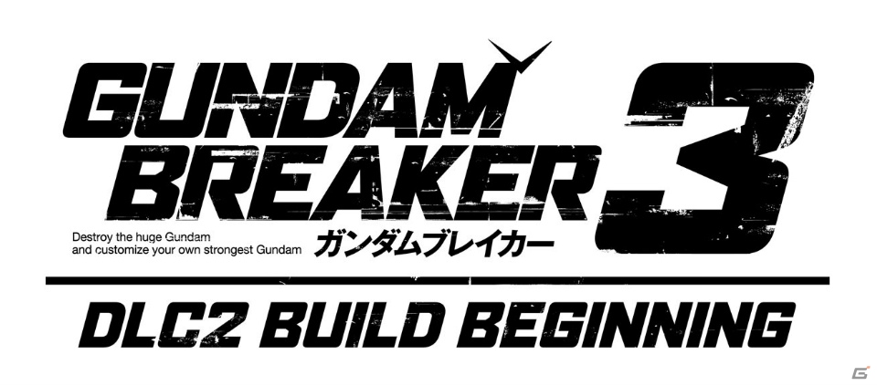 PS4/PS Vita「ガンダムブレイカー3」第2弾DLC「BUILD BEGINNING」＆第2弾～第6弾DLCシーズンパス「BREAK PASS」が10月25日に配信！の画像1