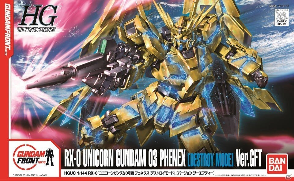 PS4/PS Vita「ガンダムブレイカー3」第2弾DLC「BUILD BEGINNING」＆第2弾～第6弾DLCシーズンパス「BREAK PASS」が10月25日に配信！の画像4
