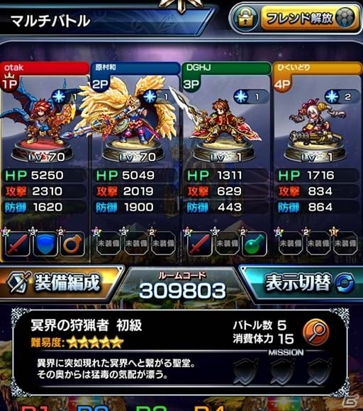 iOS/Android「グランドサマナーズ」マルチバトルシステム＆冒険を彩るキャラクター2人を紹介の画像1