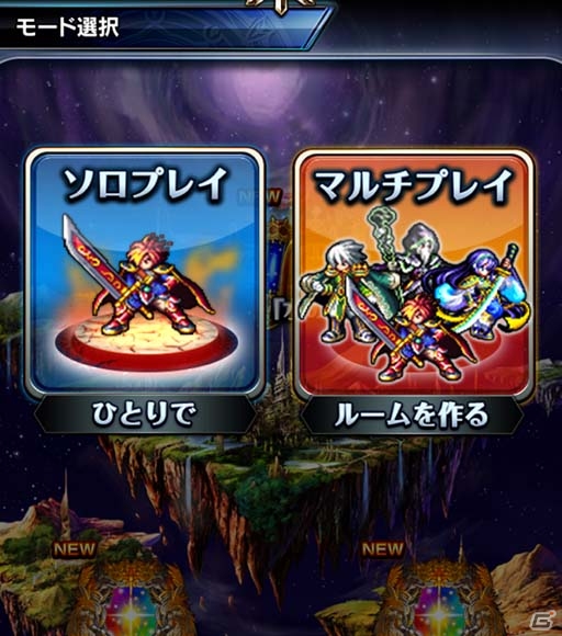 iOS/Android「グランドサマナーズ」マルチバトルシステム＆冒険を彩るキャラクター2人を紹介の画像4