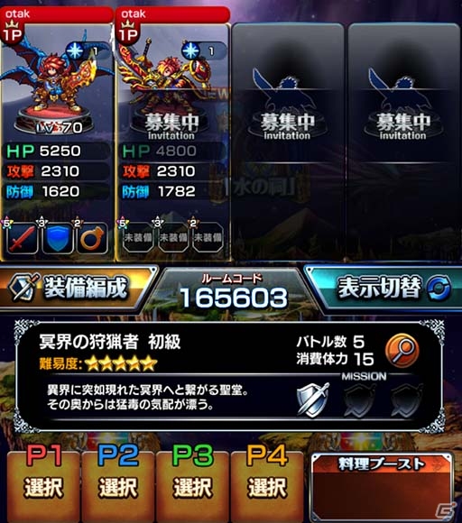 iOS/Android「グランドサマナーズ」マルチバトルシステム＆冒険を彩るキャラクター2人を紹介の画像6