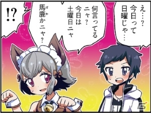 PS4/PS Vita「AKIBA'S BEAT」上坂すみれさん、KENNさんに演じてもらいたい妄想シチュエーションを募集する「あなたの妄想、請け負います」キャンペーンが実施中の画像11