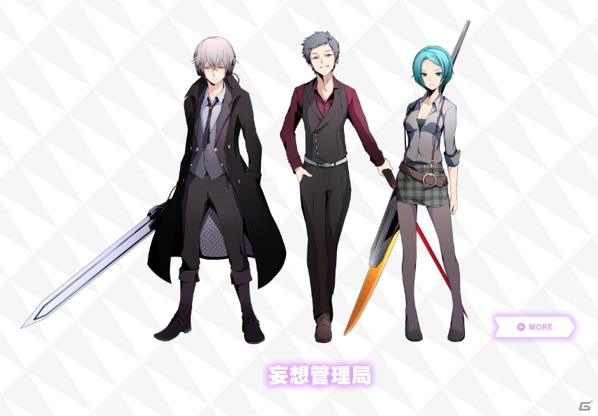 PS4/PS Vita「AKIBA'S BEAT」上坂すみれさん、KENNさんに演じてもらいたい妄想シチュエーションを募集する「あなたの妄想、請け負います」キャンペーンが実施中の画像13