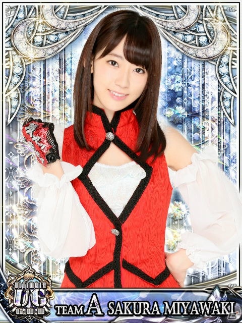 GREE「AKB48ステージファイター」第6回センター争奪バトル第1位が大島涼花さんに決定！の画像4