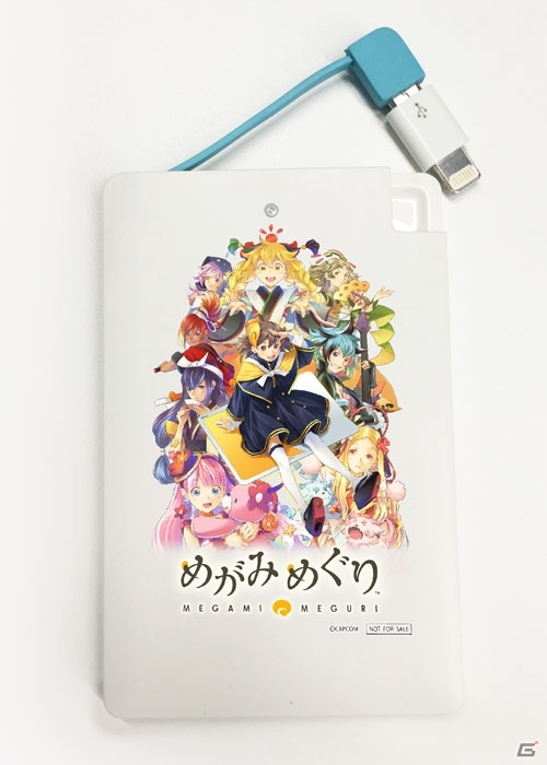 3DS「めがみめぐり」めがみたちが大集合したアイテムが当たるRTキャンペーンがスタートの画像1