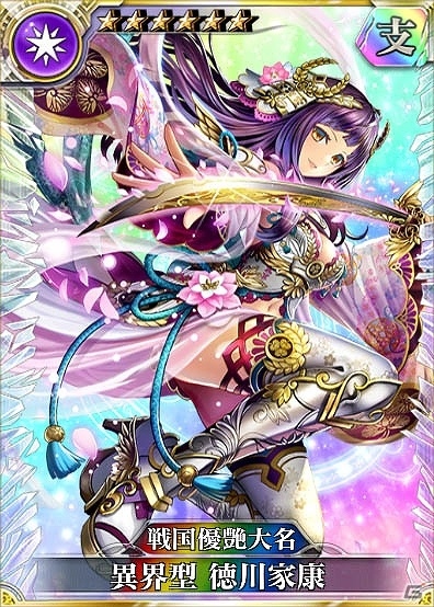 iOS/Android「戦国炎舞 -KIZNA-」にて「乖離性ミリオンアーサー」とのコラボキャンペーンが開始！ミッションクリアで限定カードをゲットの画像6