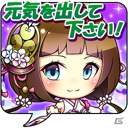 iOS/Android「戦国炎舞 -KIZNA-」にて「乖離性ミリオンアーサー」とのコラボキャンペーンが開始！ミッションクリアで限定カードをゲットの画像7