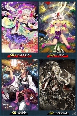 iOS/Android「魔法図書館キュラレ」ワンダーランドのストーリー後編がスタート！禁書召喚に新ボスが出現の画像2