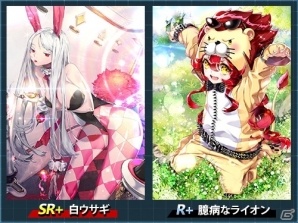 iOS/Android「魔法図書館キュラレ」ワンダーランドのストーリー後編がスタート！禁書召喚に新ボスが出現の画像3
